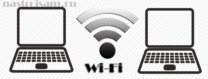 الطريقة الأولى: توصيل أجهزة الكمبيوتر المحمولة عبر شبكة WiFi