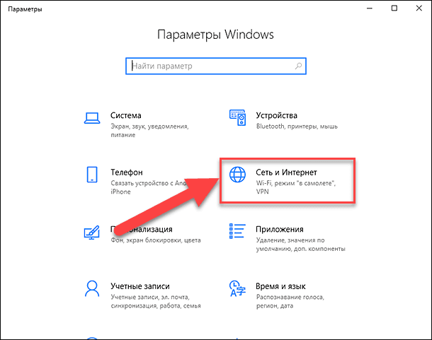 Μέθοδος 3 : Ο ευκολότερος τρόπος, πιέστε τον συνδυασμό πλήκτρων Windows + I μαζί και ανοίξτε το παράθυρο Επιλογές