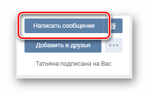 VKontakte redes desde una computadora a través de un navegador estándar