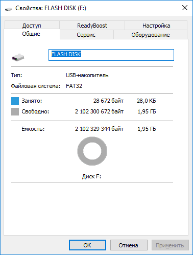 FAT32 puhul ei ole võimalik kirjutada faili, mis on suurem kui 4 GB