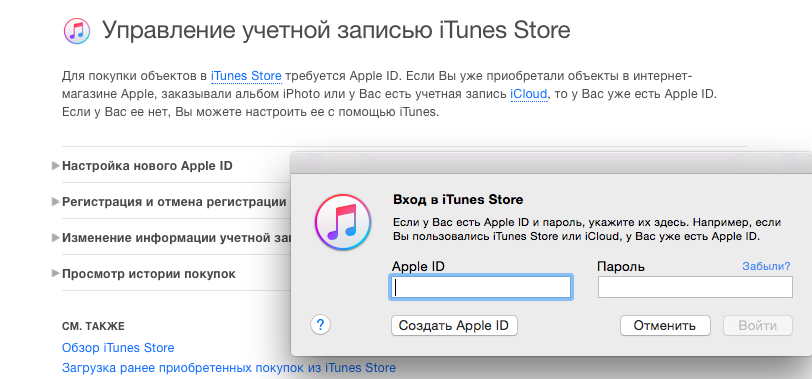 Apple ID - iPhone, iPad, Mac-ийн бараг бүх онцлогуудын түлхүүр